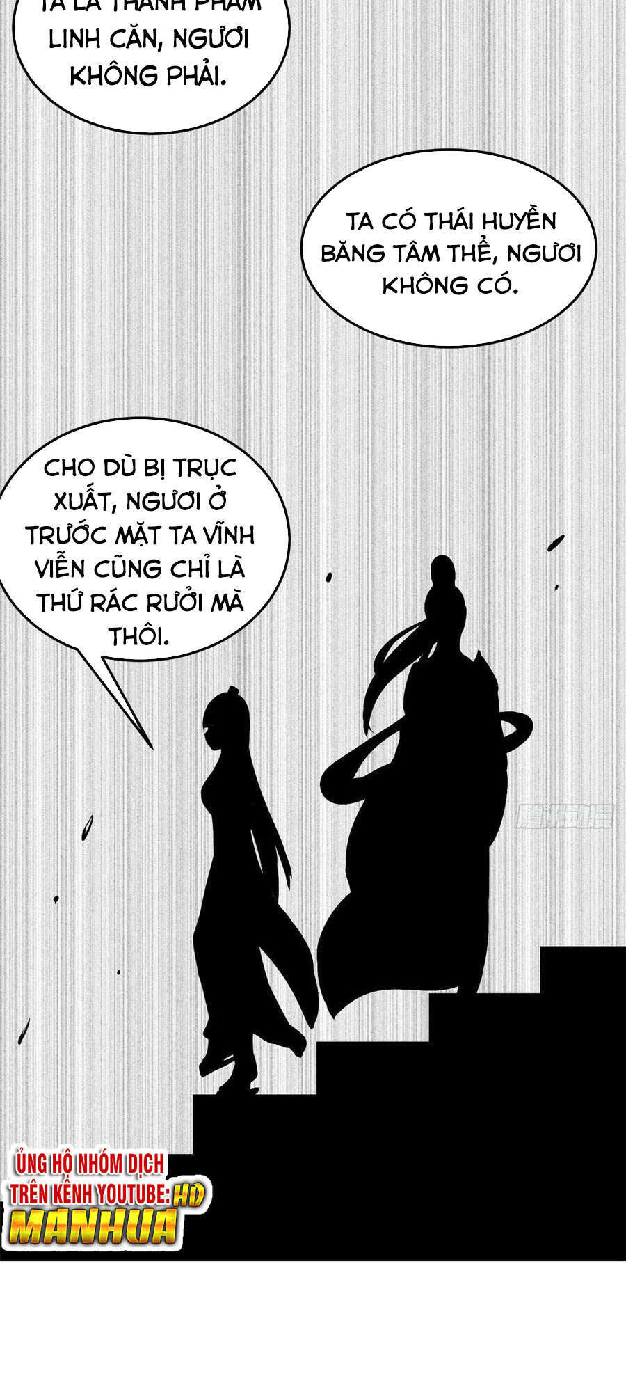 Vạn Cổ Tối Cường Tông Chapter 81 - 12