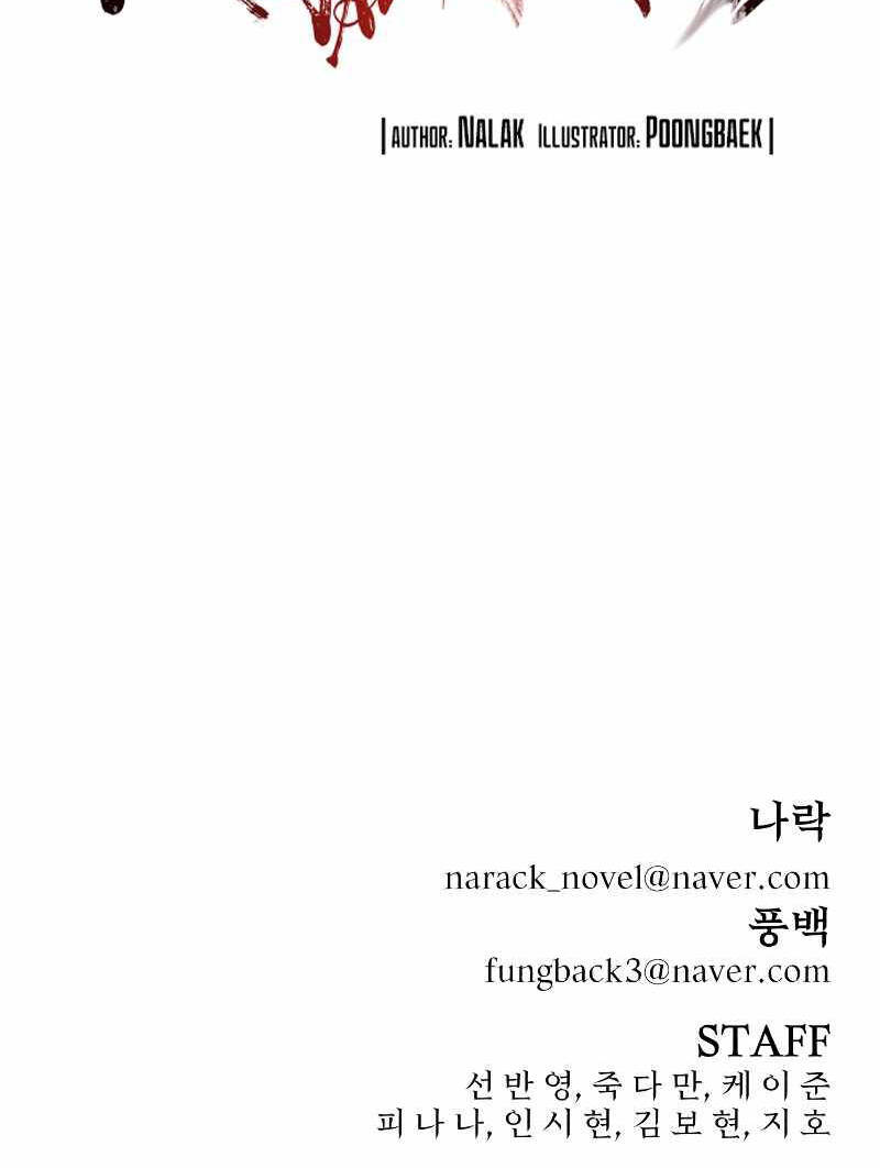 Sự Trở Lại Của Anh Hùng Diệt Thế Chapter 45.5 - 125