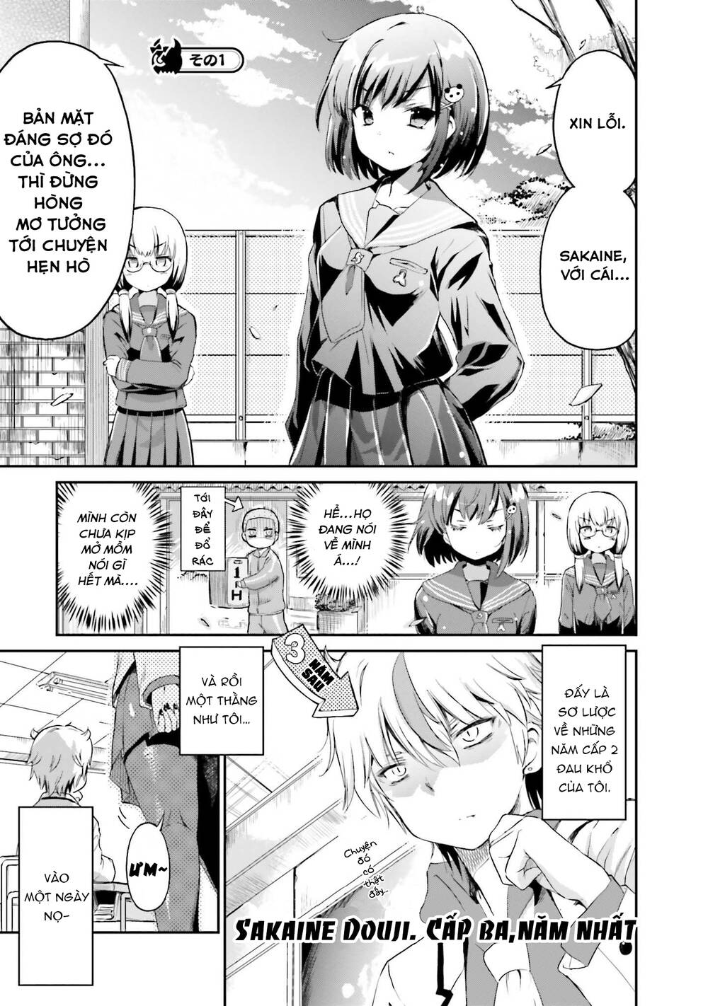 Choroidesuyo Onigoroshi-San Chapter 2 - 2