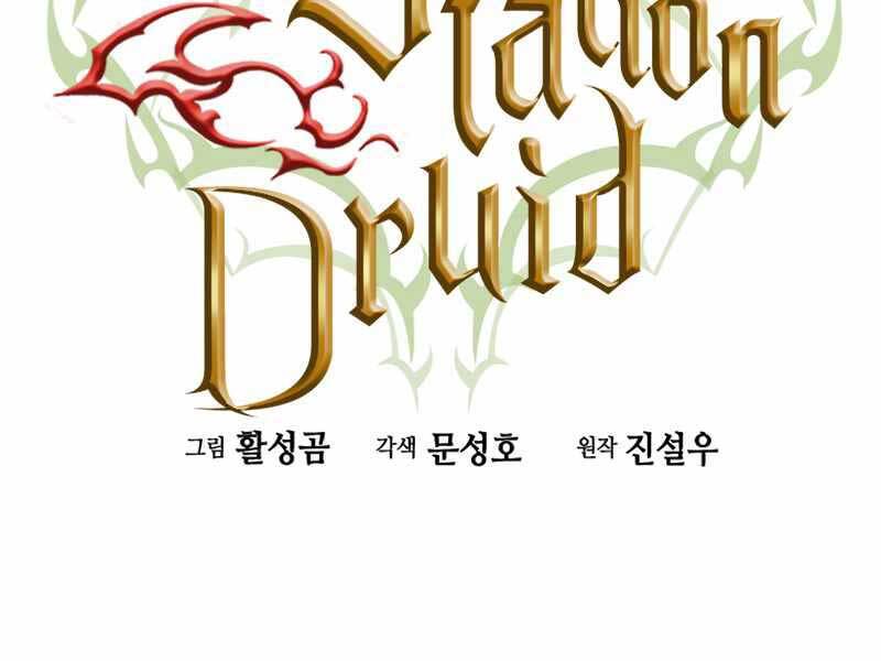 Druid Tại Ga Seoul Chapter 55 - 55