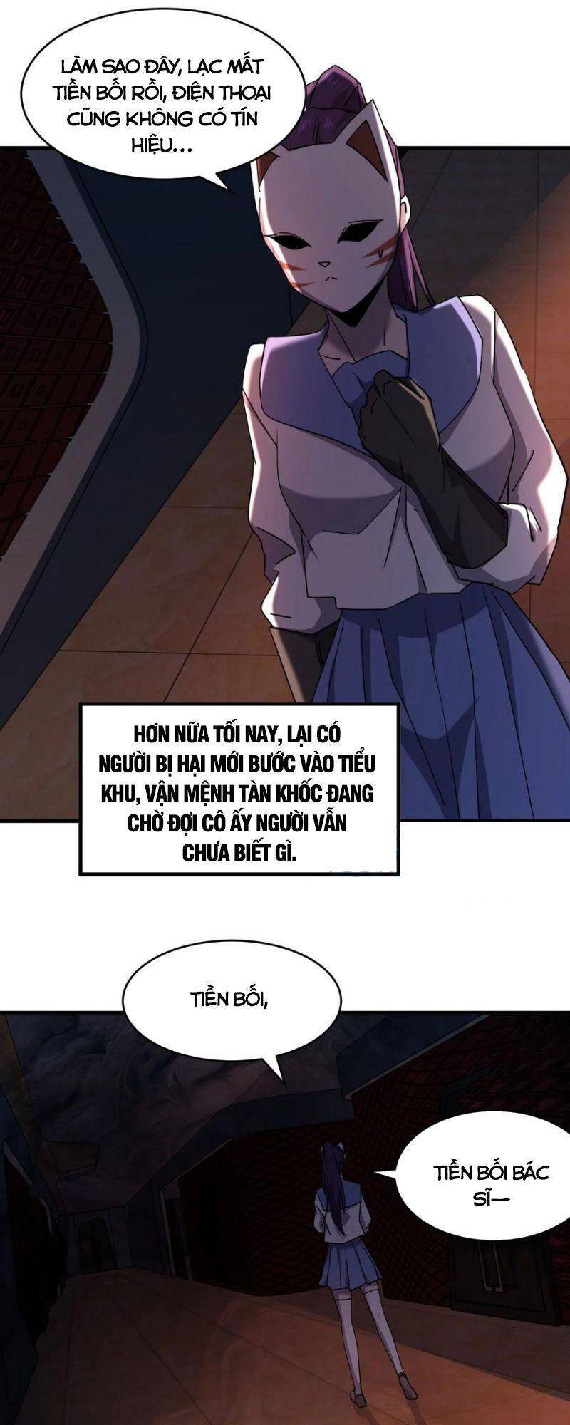 Đừng Hiểu Lầm, Tôi Mới Là Người Bị Hại! Chapter 42 - 7