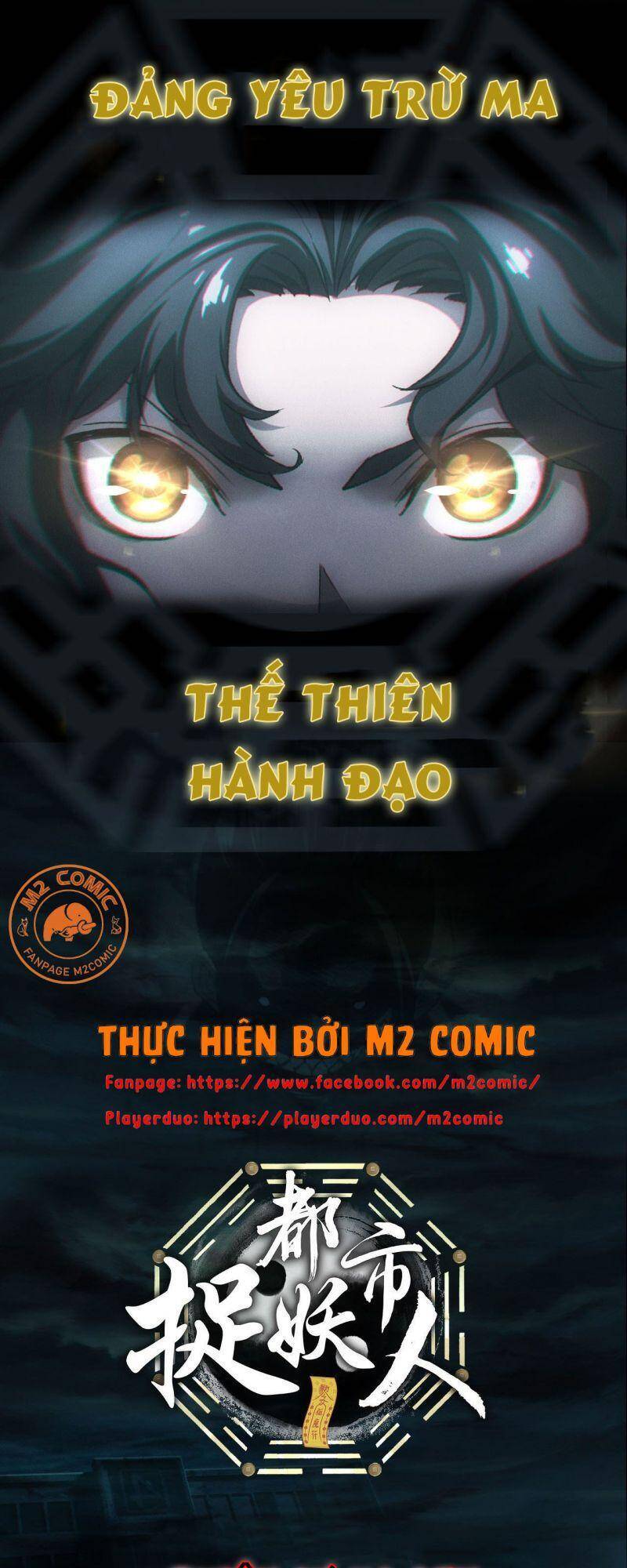 Đô Thị Bắt Yêu Nhân Chapter 1 - 12