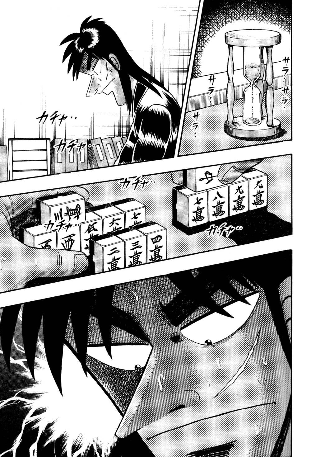 Tobaku Datenroku Kaiji Chapter 20 - 1