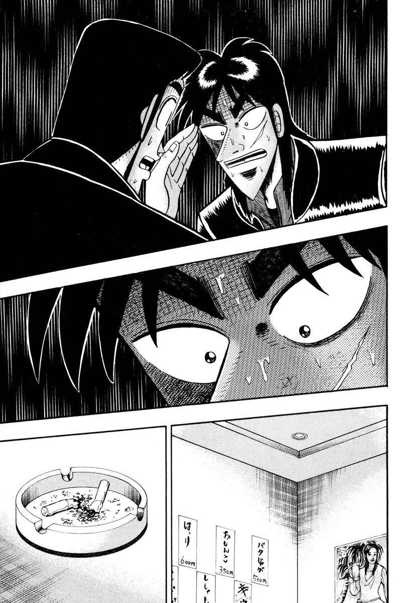 Tobaku Datenroku Kaiji Chapter 6 - 9