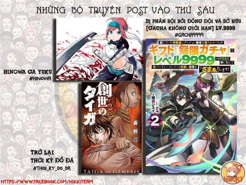 Bị Phản Bội Bởi Đồng Đội Và Sở Hữu [Gacha Không Giới Hạn] Lv.9999 Chapter 39 - 2