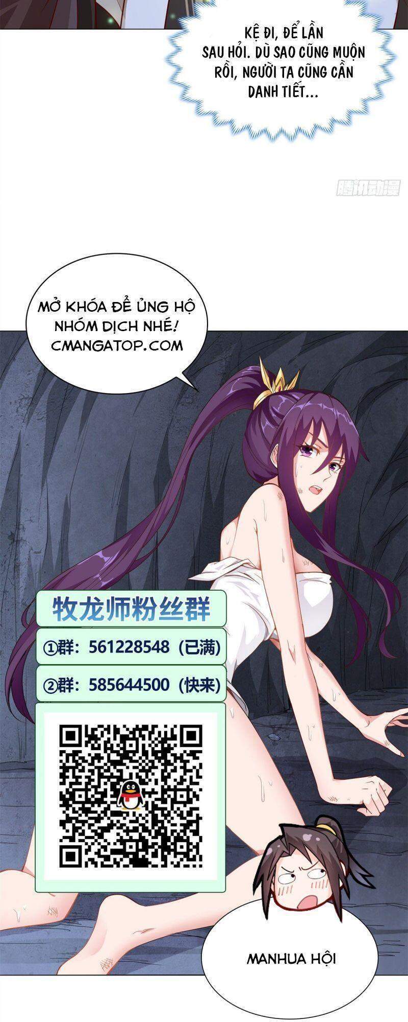 Mục Long Sư Chapter 29 - 26