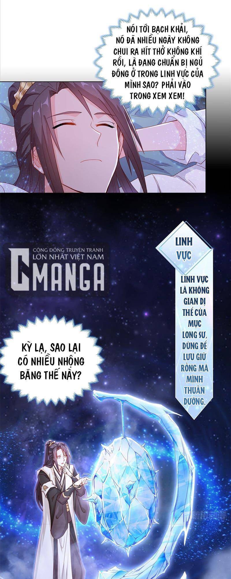 Mục Long Sư Chapter 7 - 22