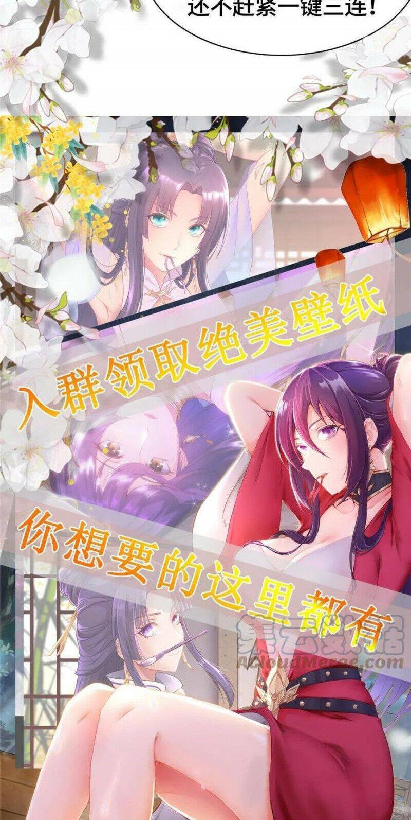 Mục Long Sư Chapter 124 - 30