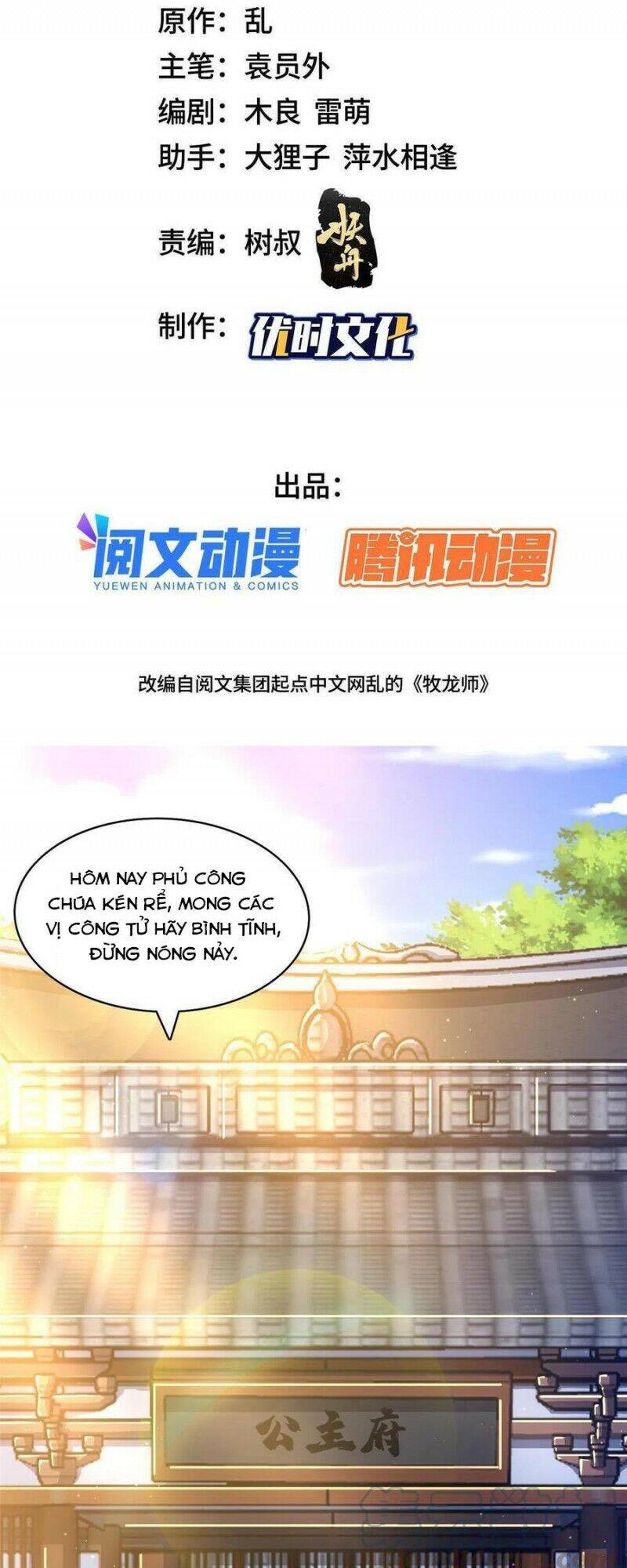 Mục Long Sư Chapter 126 - 2