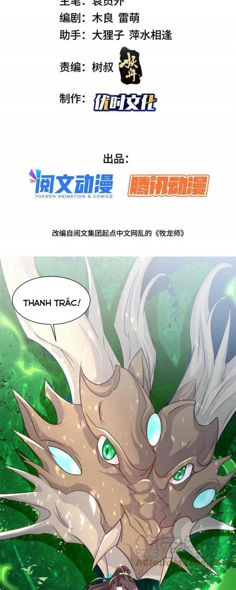 Mục Long Sư Chapter 142 - 2