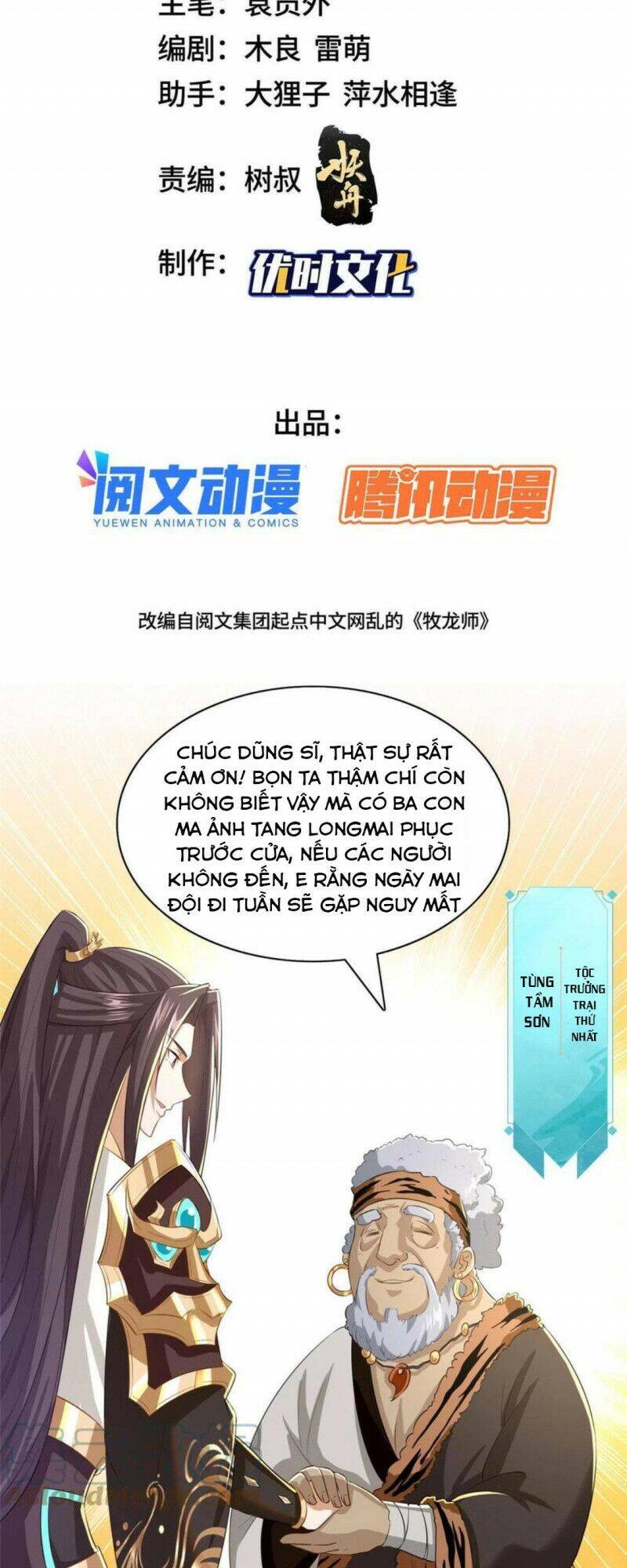 Mục Long Sư Chapter 143 - 2