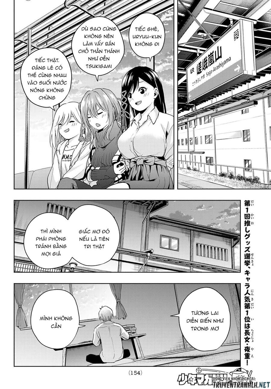 Amagami-San Chi No Enmusubi Chapter 15 - Trang 2