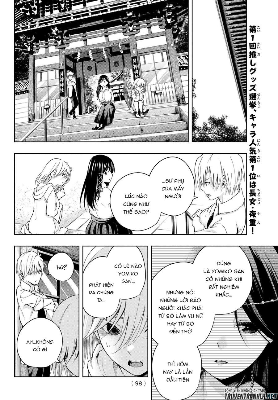 Amagami-San Chi No Enmusubi Chapter 17 - 16