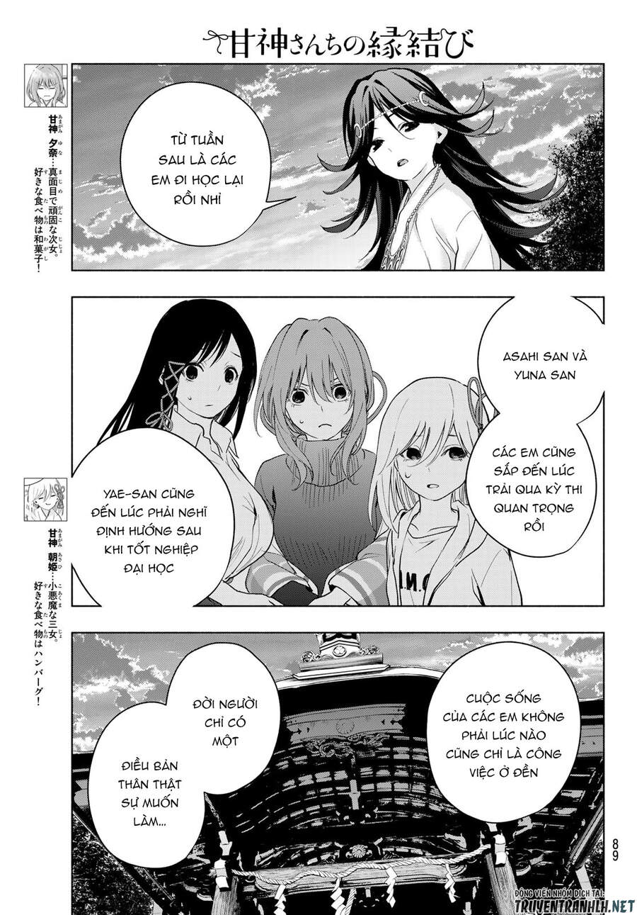 Amagami-San Chi No Enmusubi Chapter 17 - 8