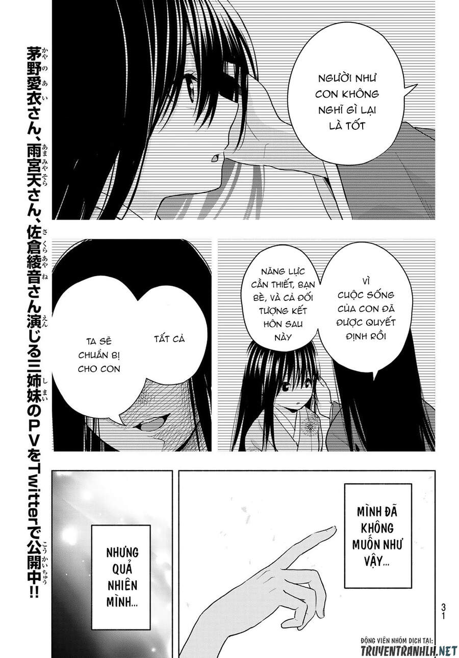 Amagami-San Chi No Enmusubi Chapter 21 - 16