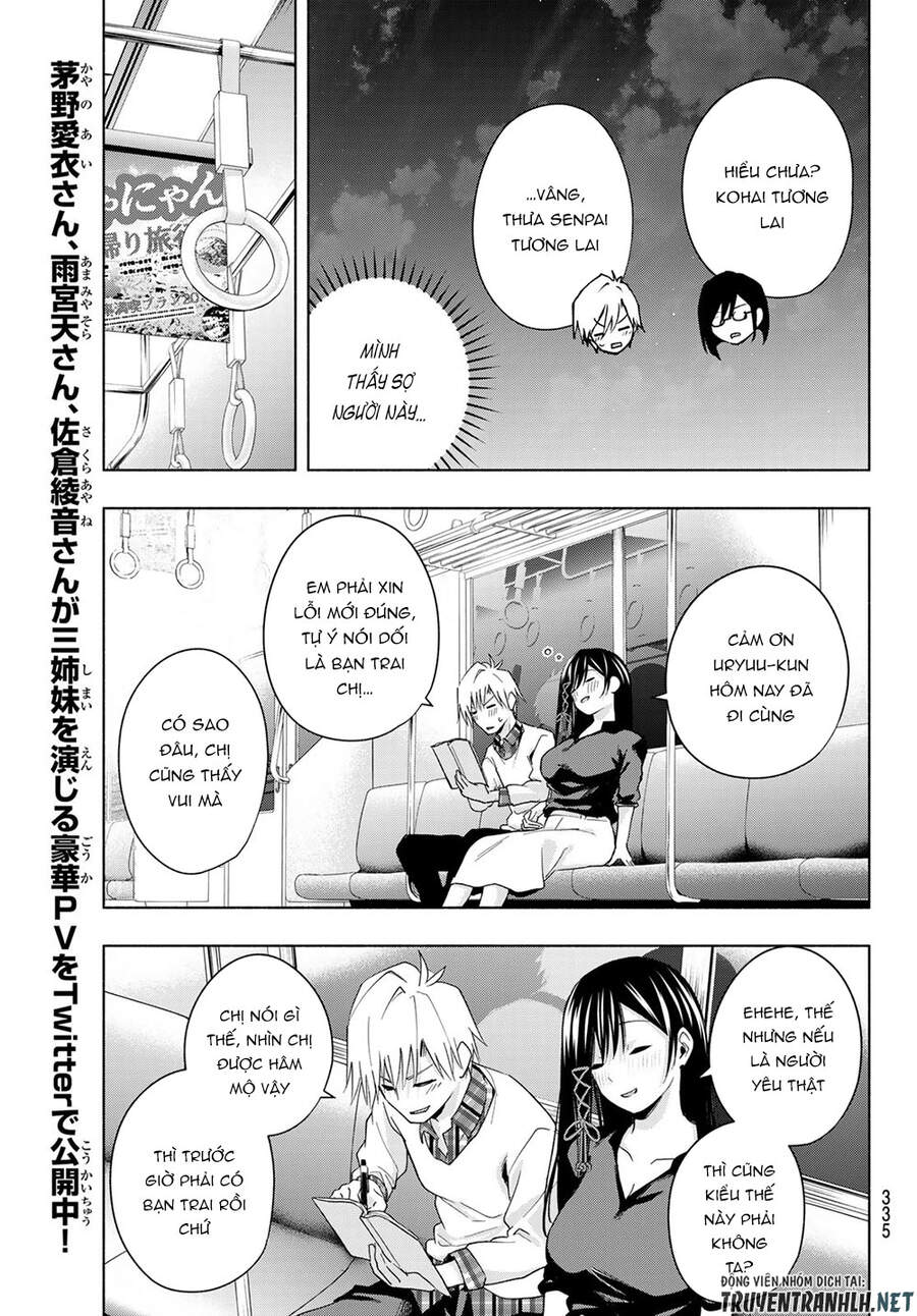 Amagami-San Chi No Enmusubi Chapter 29 - 17