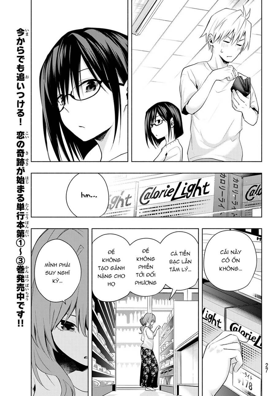 Amagami-San Chi No Enmusubi Chapter 35 - 12