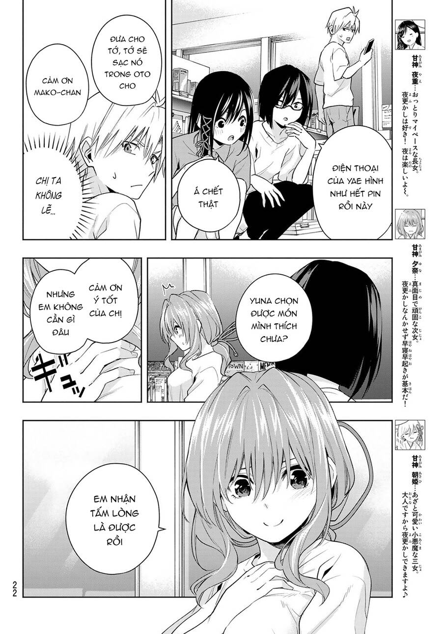 Amagami-San Chi No Enmusubi Chapter 35 - 7