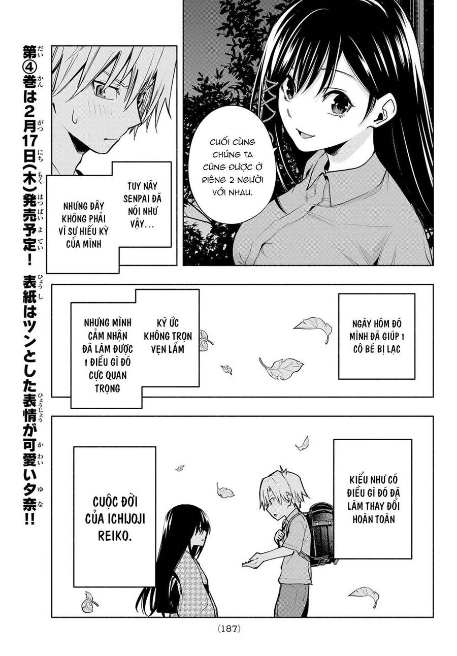 Amagami-San Chi No Enmusubi Chapter 36 - 13