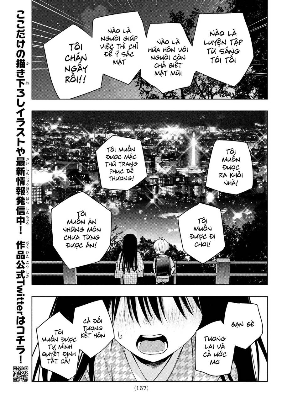 Amagami-San Chi No Enmusubi Chapter 39 - 12