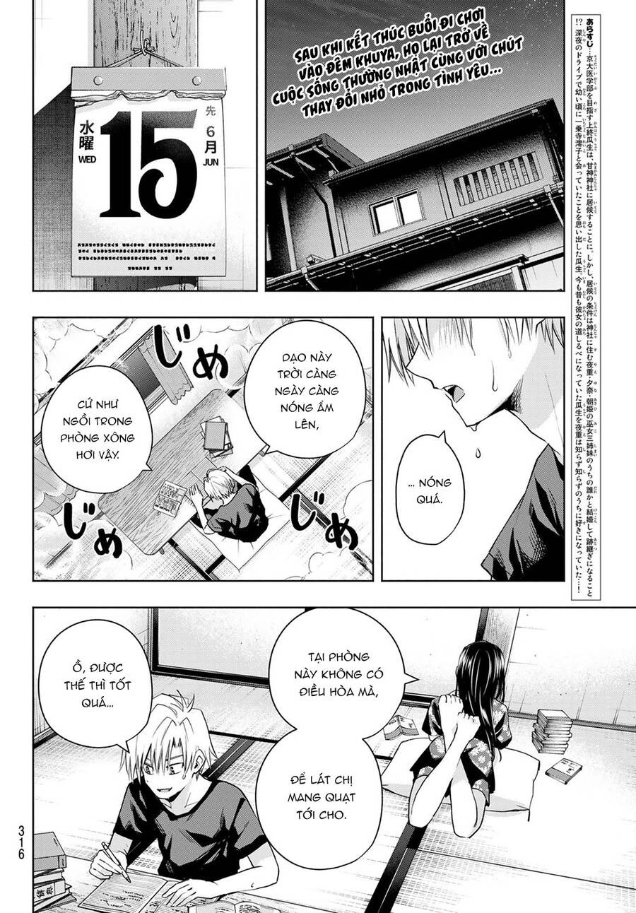 Amagami-San Chi No Enmusubi Chapter 41 - 4