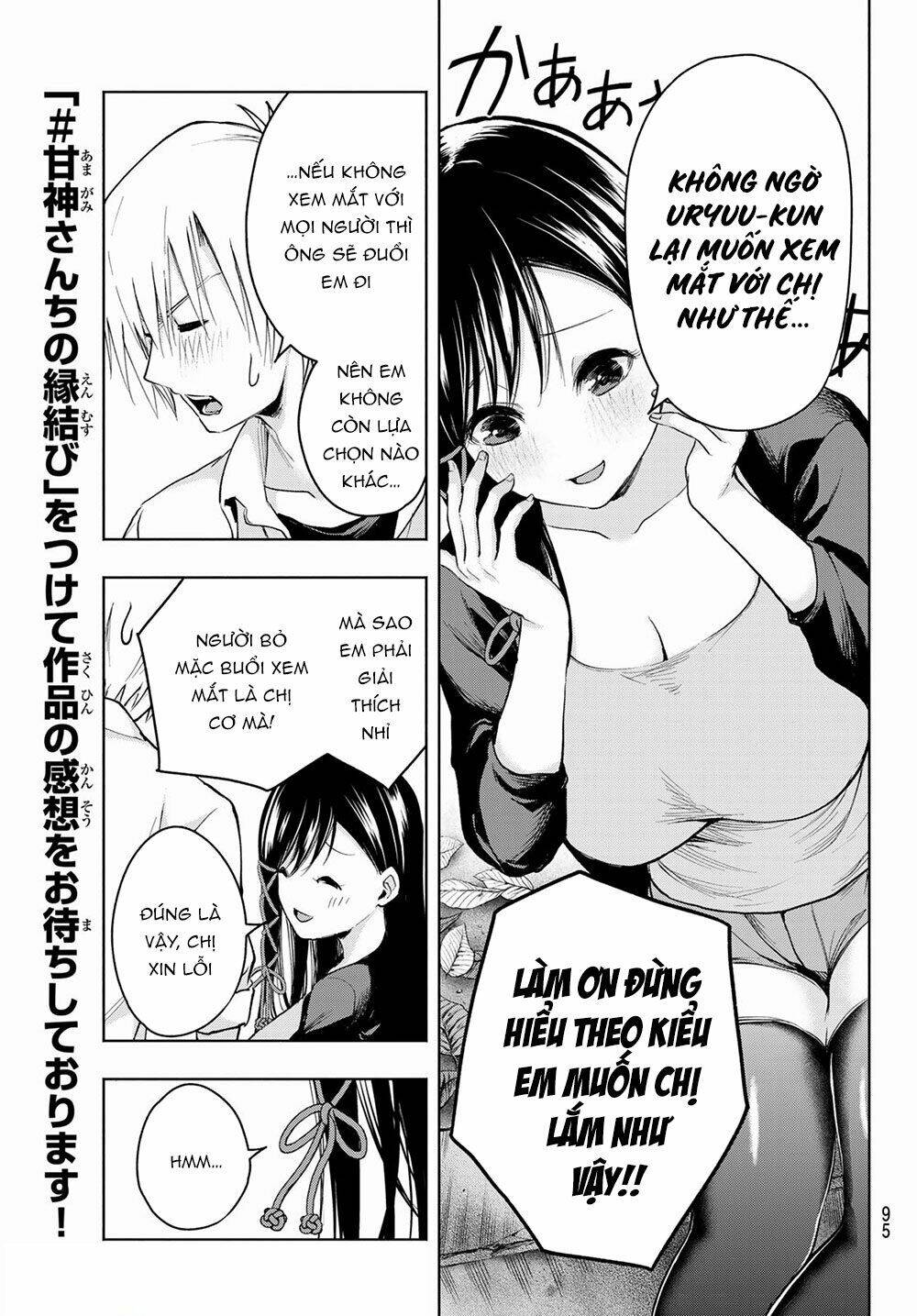 Amagami-San Chi No Enmusubi Chapter 5 - 14