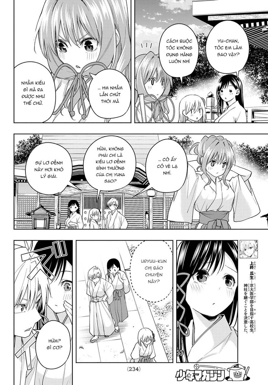 Amagami-San Chi No Enmusubi! Chapter 56 - 4