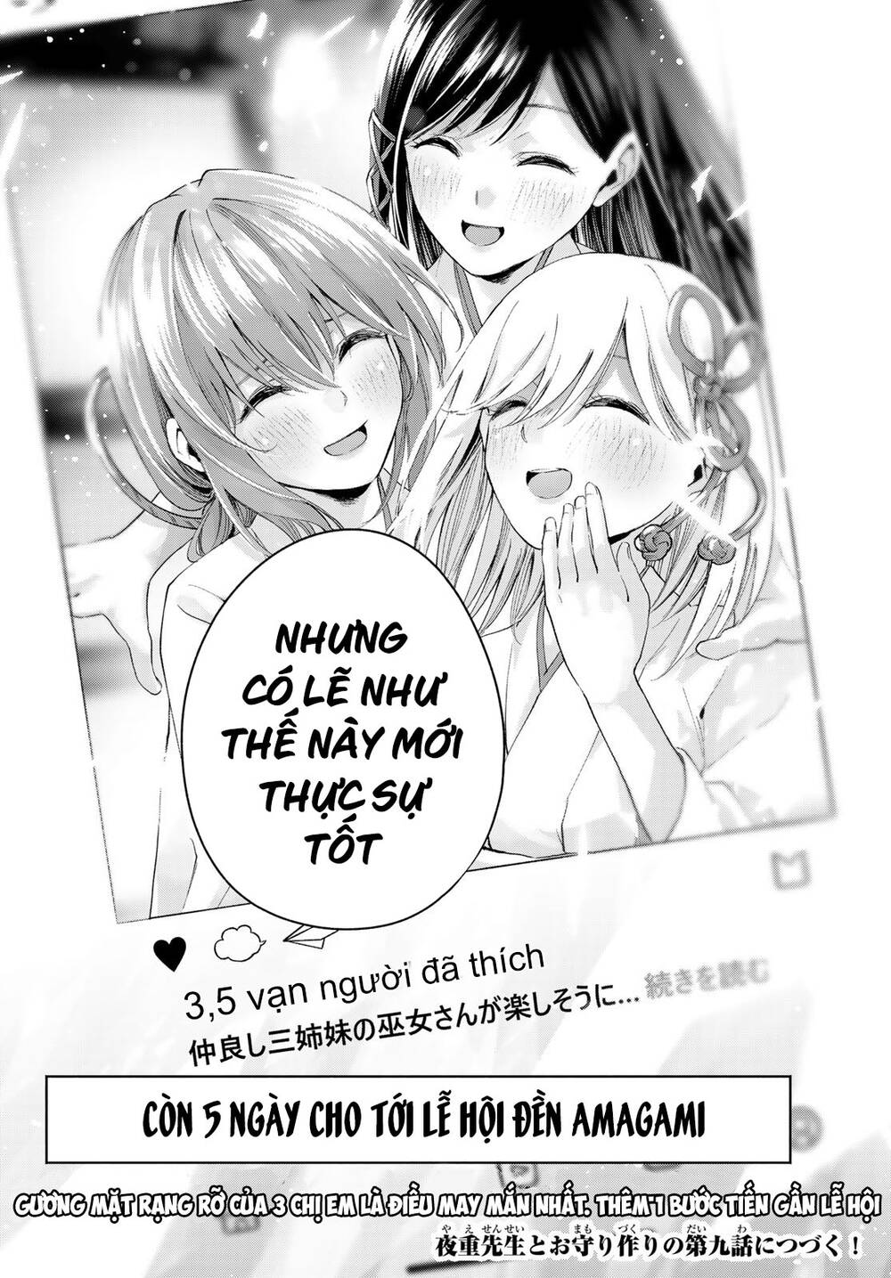 Amagami-San Chi No Enmusubi Chapter 8 - Trang 2