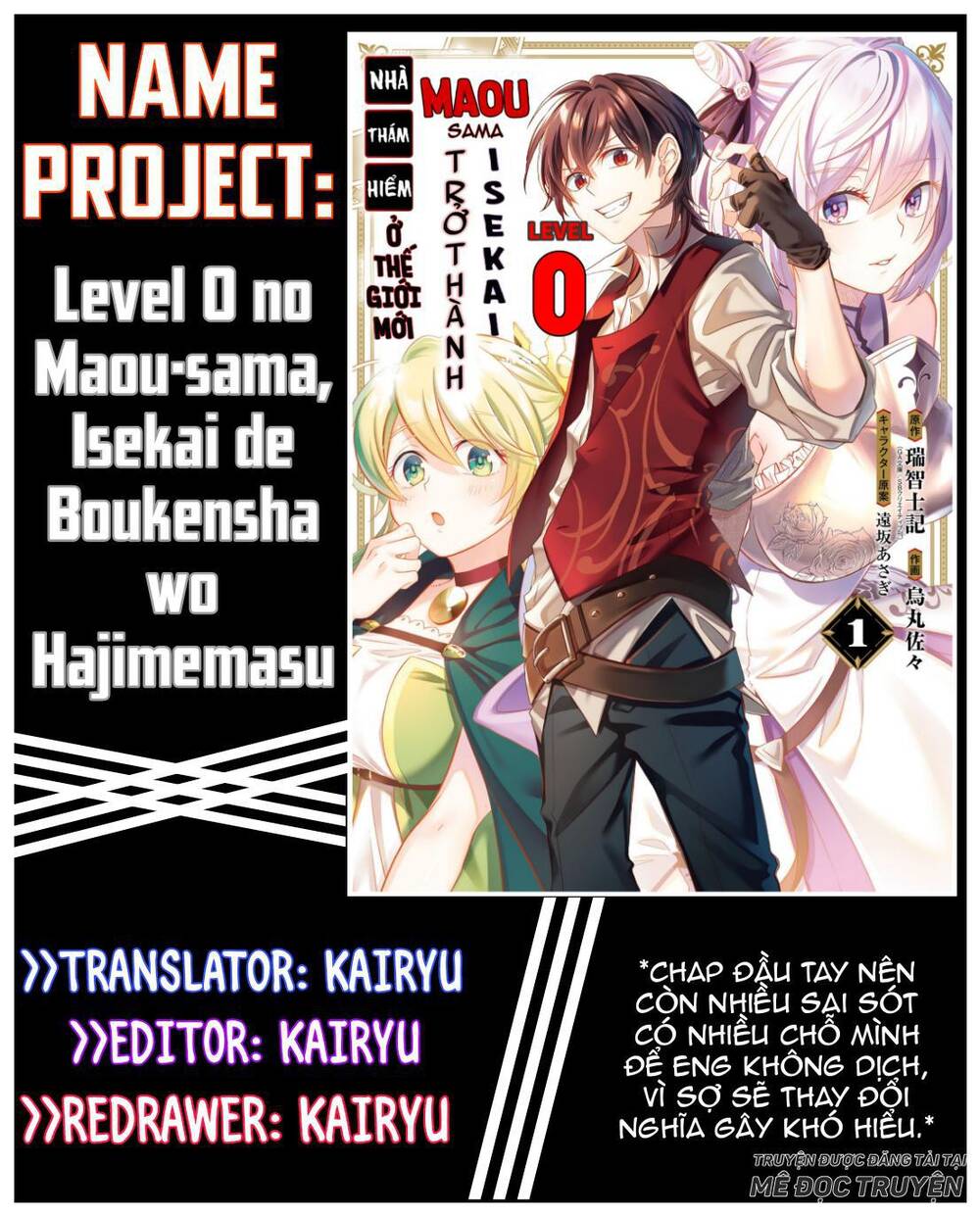 Level 0 No Maou-Sama, Isekai De Boukensha Wo Hajimemasu Chapter 1.1 - 1