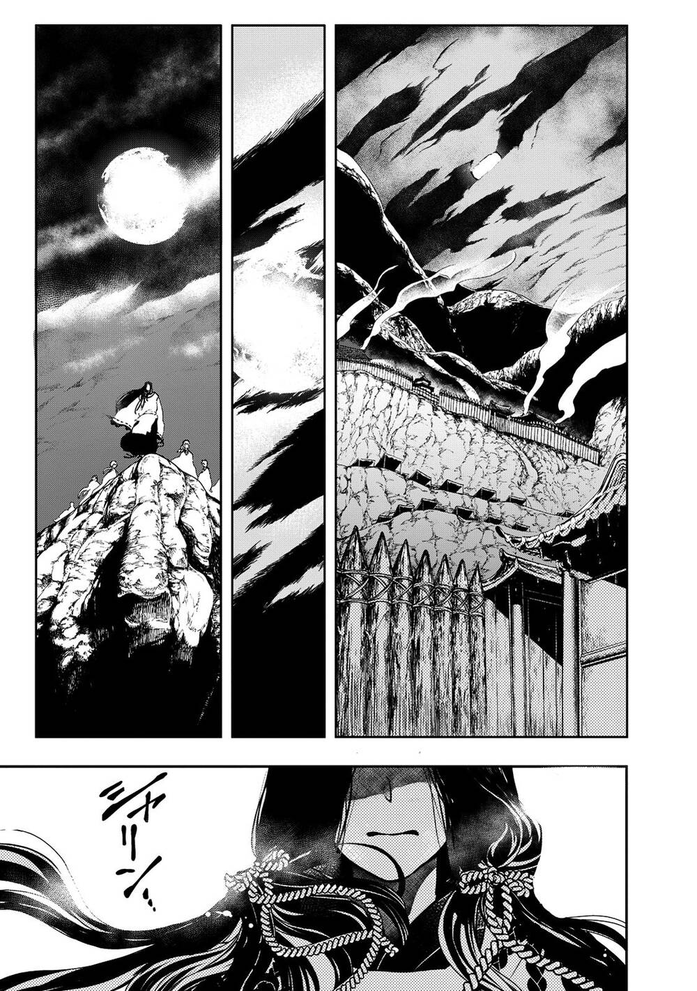 Shoukoku No Altair Gaiden: Toukoku No Subaru Chapter 1 - 34