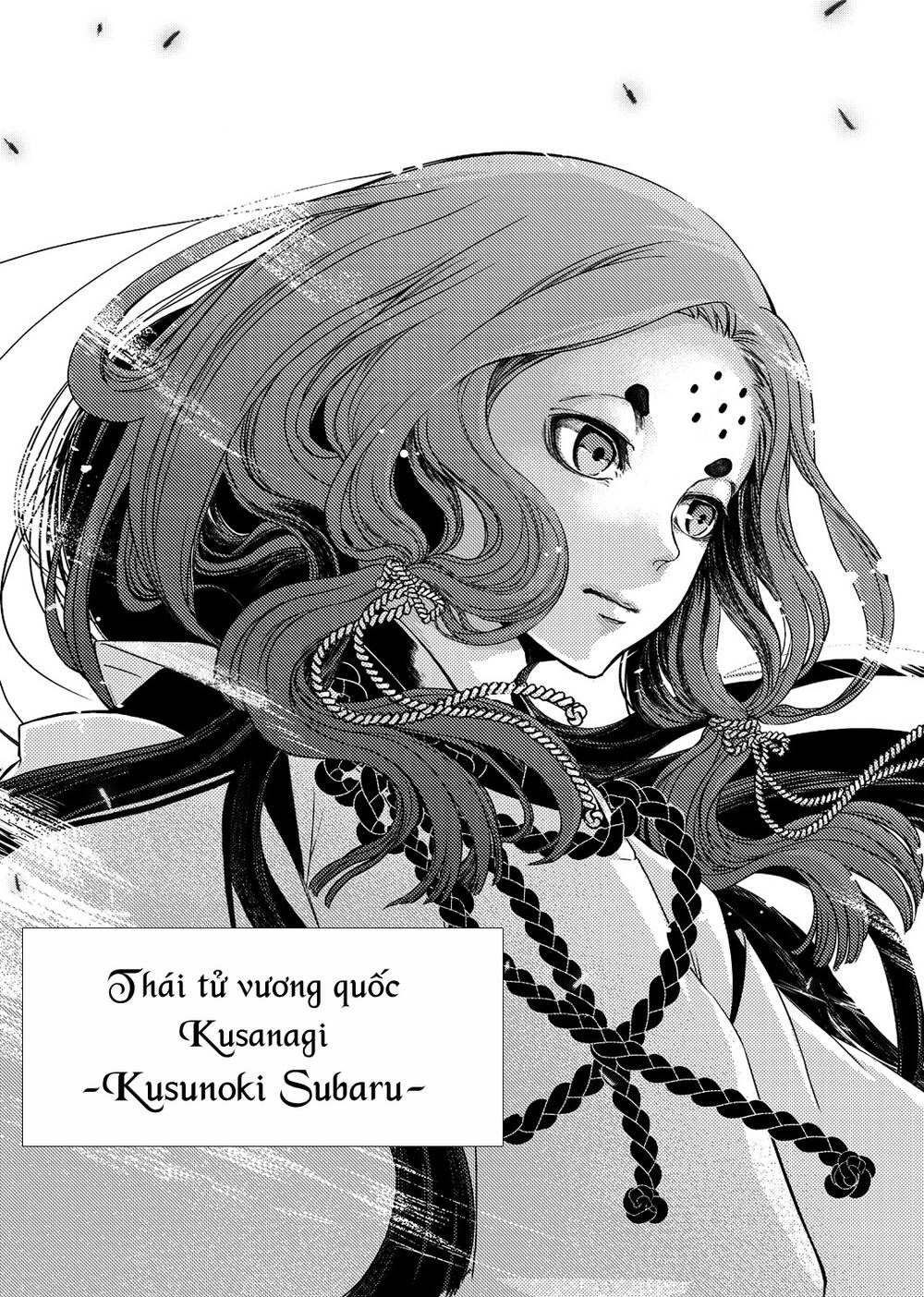 Shoukoku No Altair Gaiden: Toukoku No Subaru Chapter 1 - 48