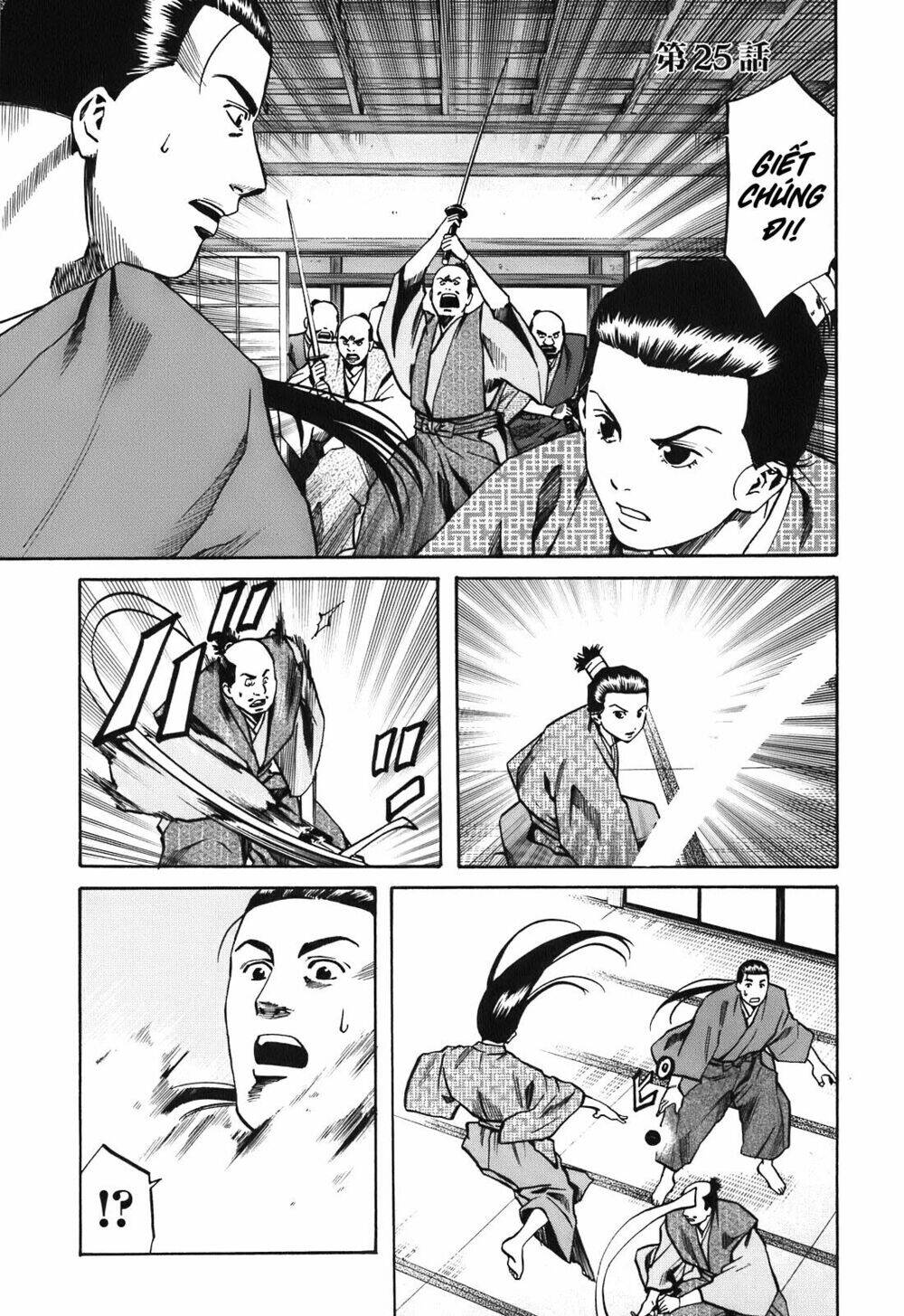 Nobunaga No Chef - Đầu Bếp Của Nobunaga Chapter 25 - 1