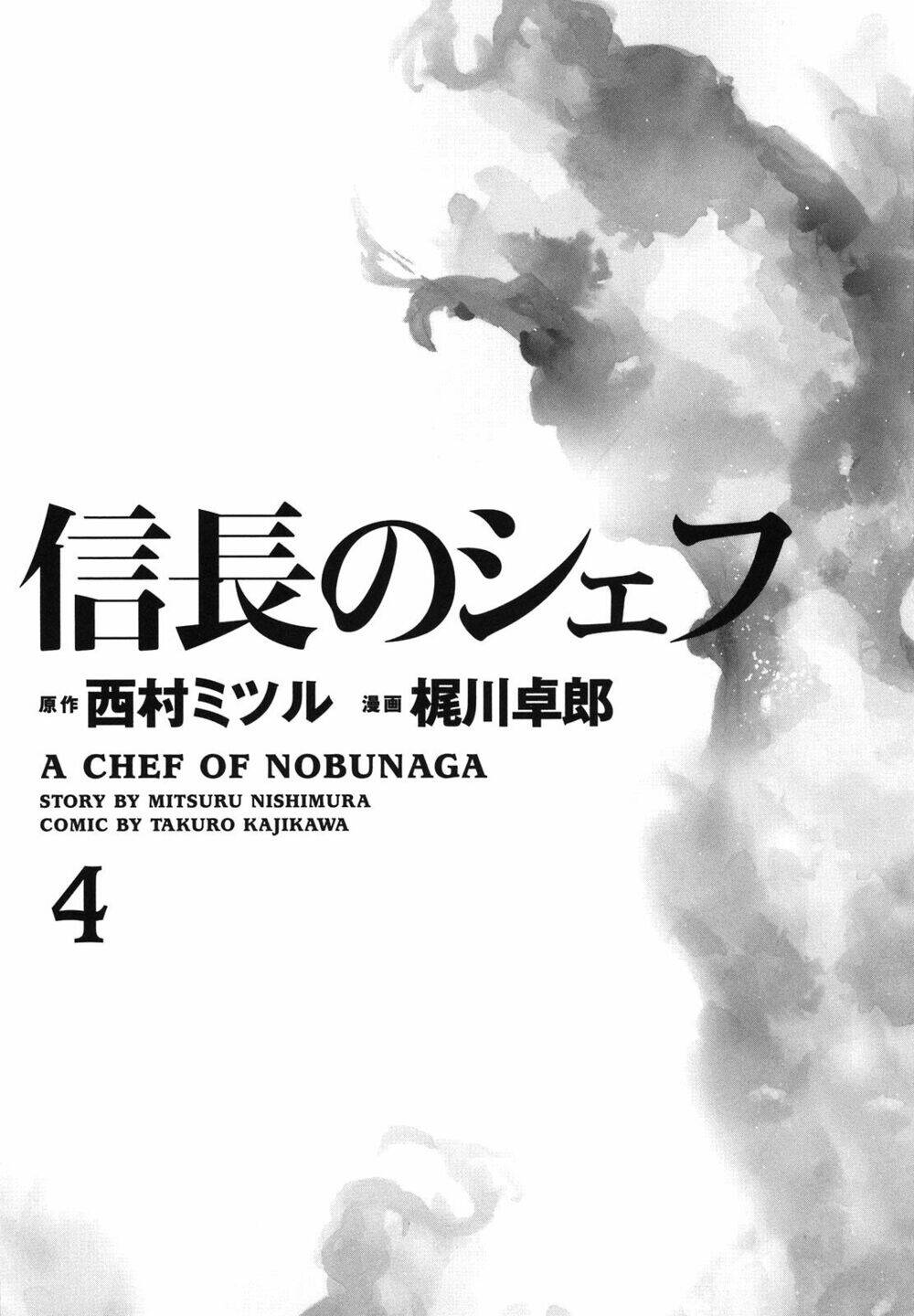 Nobunaga No Chef - Đầu Bếp Của Nobunaga Chapter 26 - 2