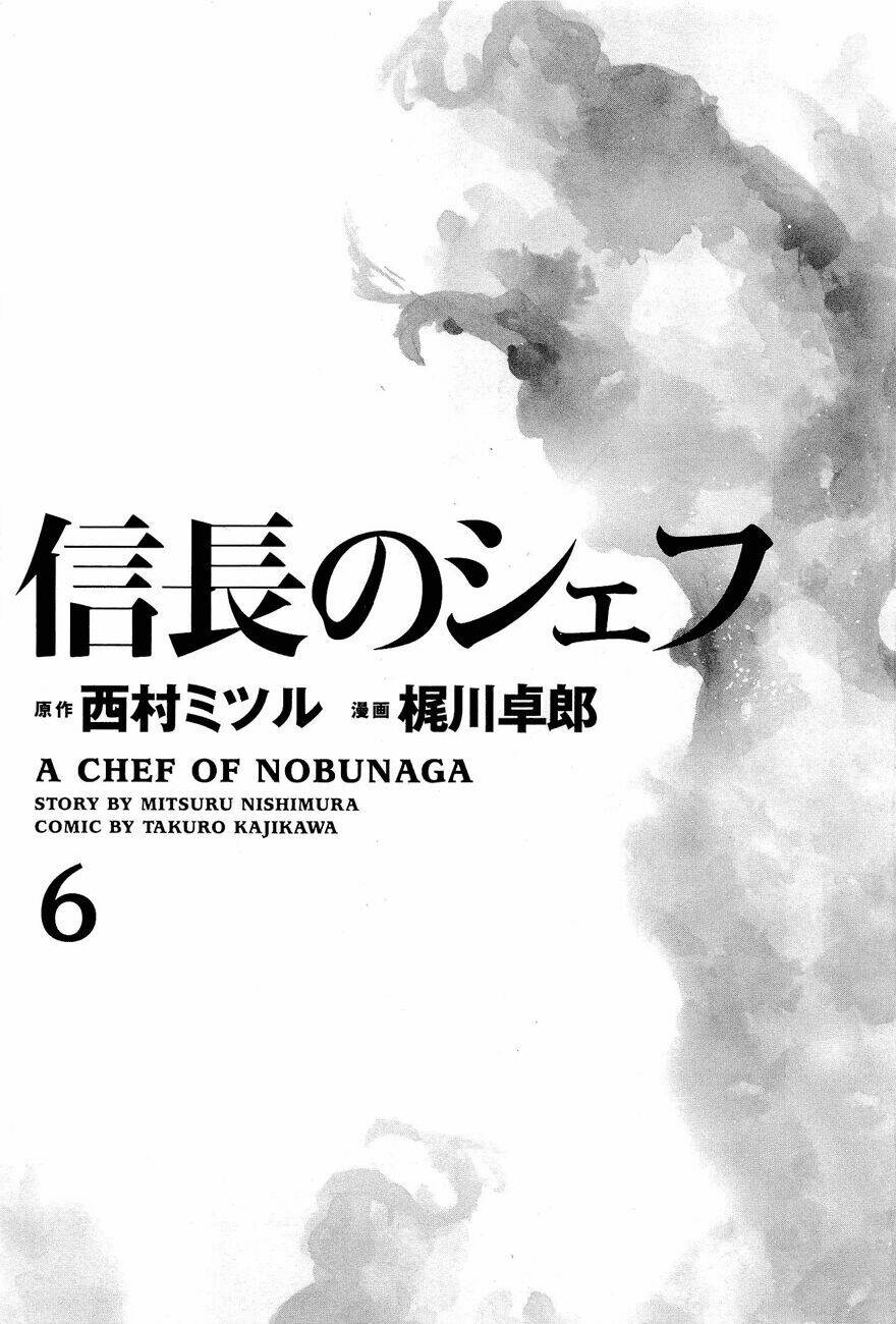 Nobunaga No Chef - Đầu Bếp Của Nobunaga Chapter 44 - 3