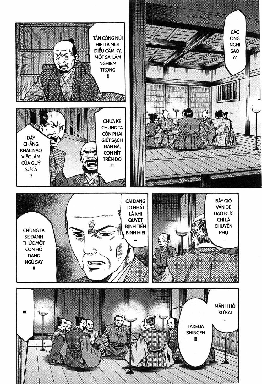 Nobunaga No Chef - Đầu Bếp Của Nobunaga Chapter 58 - 5