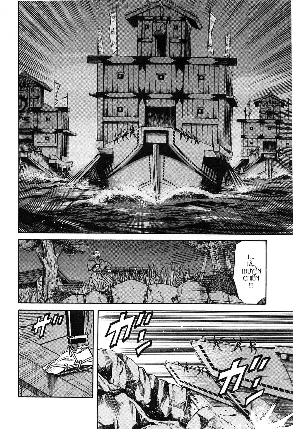 Nobunaga No Chef - Đầu Bếp Của Nobunaga Chapter 59 - 19