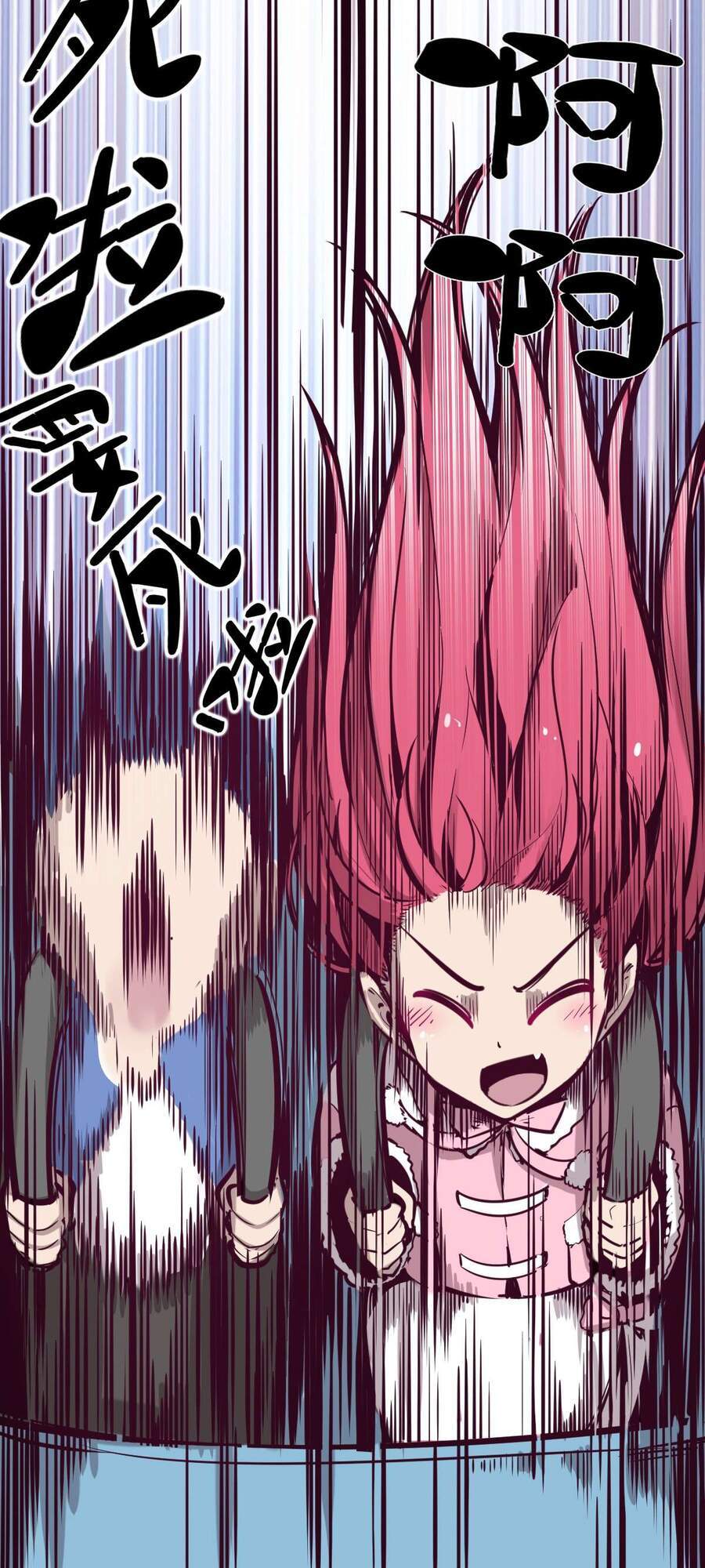 Oan Gia Chung Nhà! Chapter 11 - 34