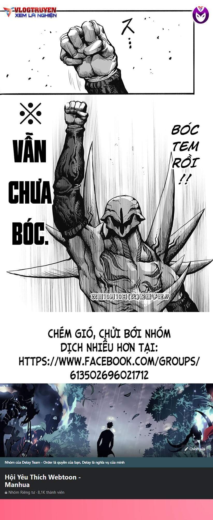 Mutant Muốn Có Người Yêu Chapter 11 - 16