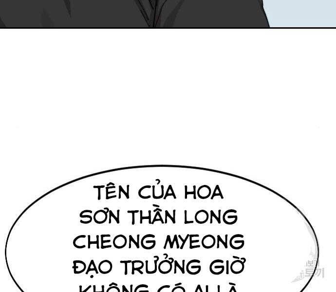 Hoa Sơn Tái Xuất | Hoa Sơn Tái Khởi Chapter 72.5 - Trang 2