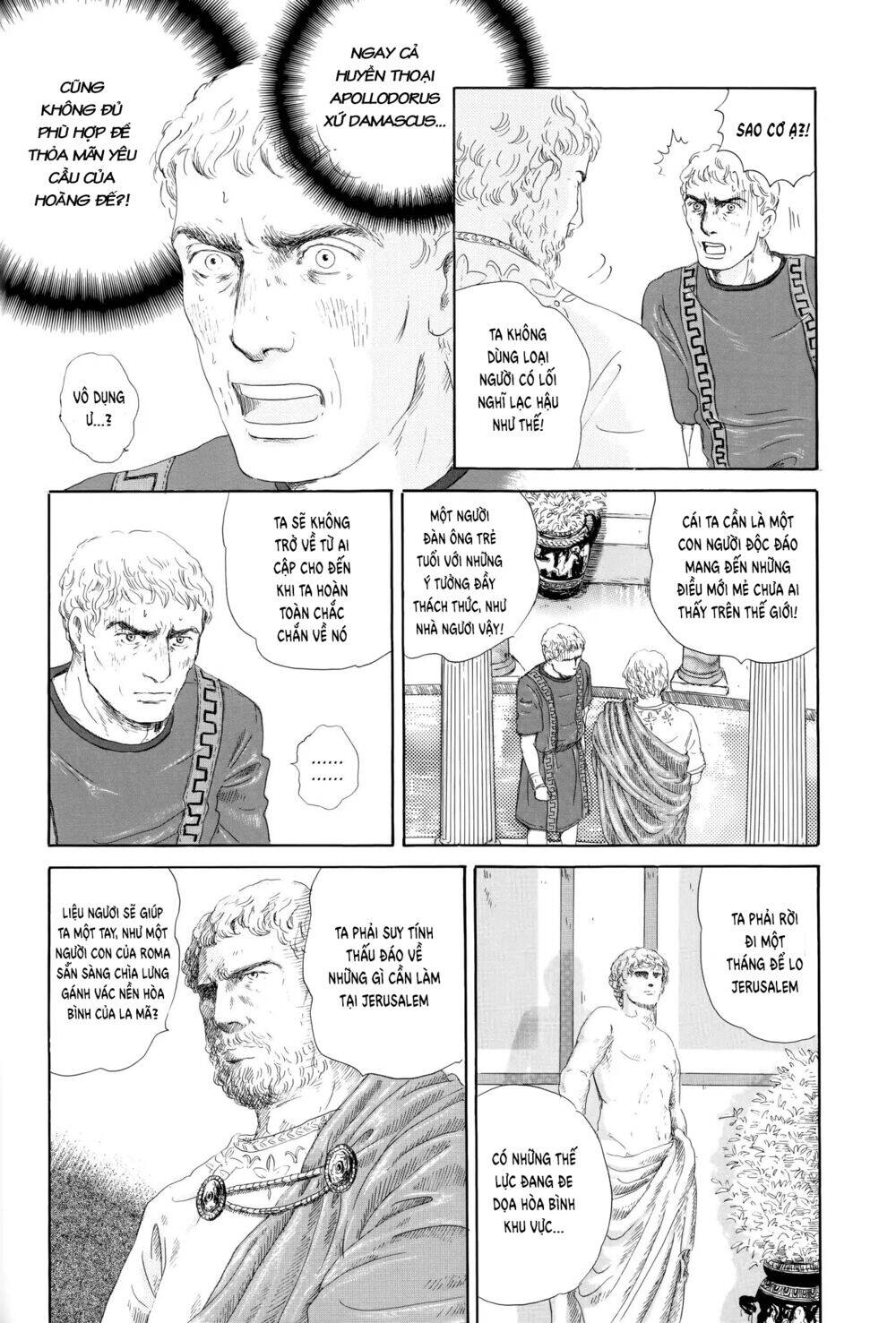 Thermae Romae Chapter 4 - 11