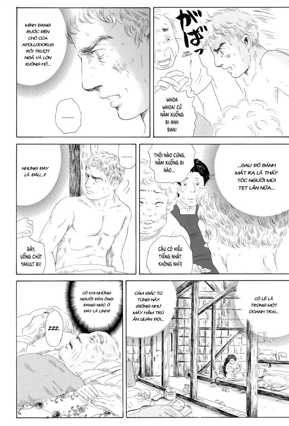 Thermae Romae Chapter 5 - 17