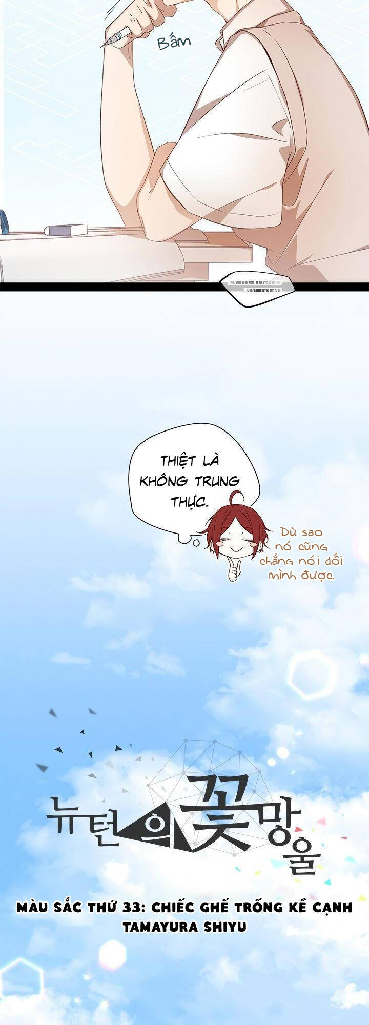 Newton's Flower Buds Webtoon Chapter 33 - 7