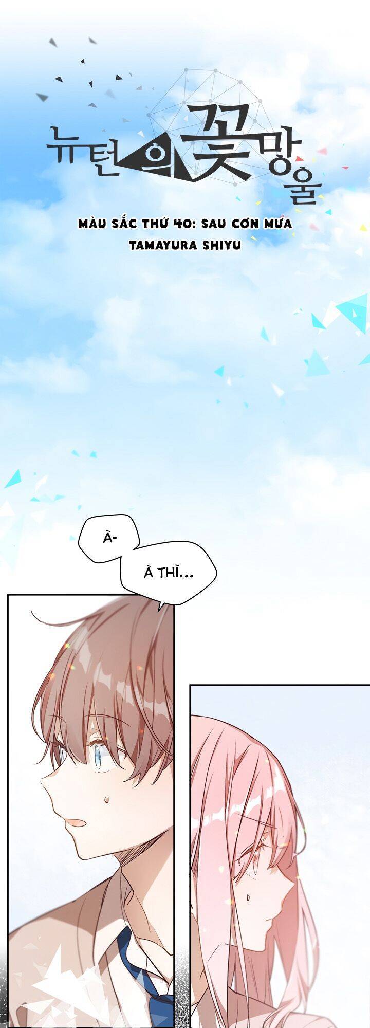 Newton's Flower Buds Webtoon Chapter 40 - 5