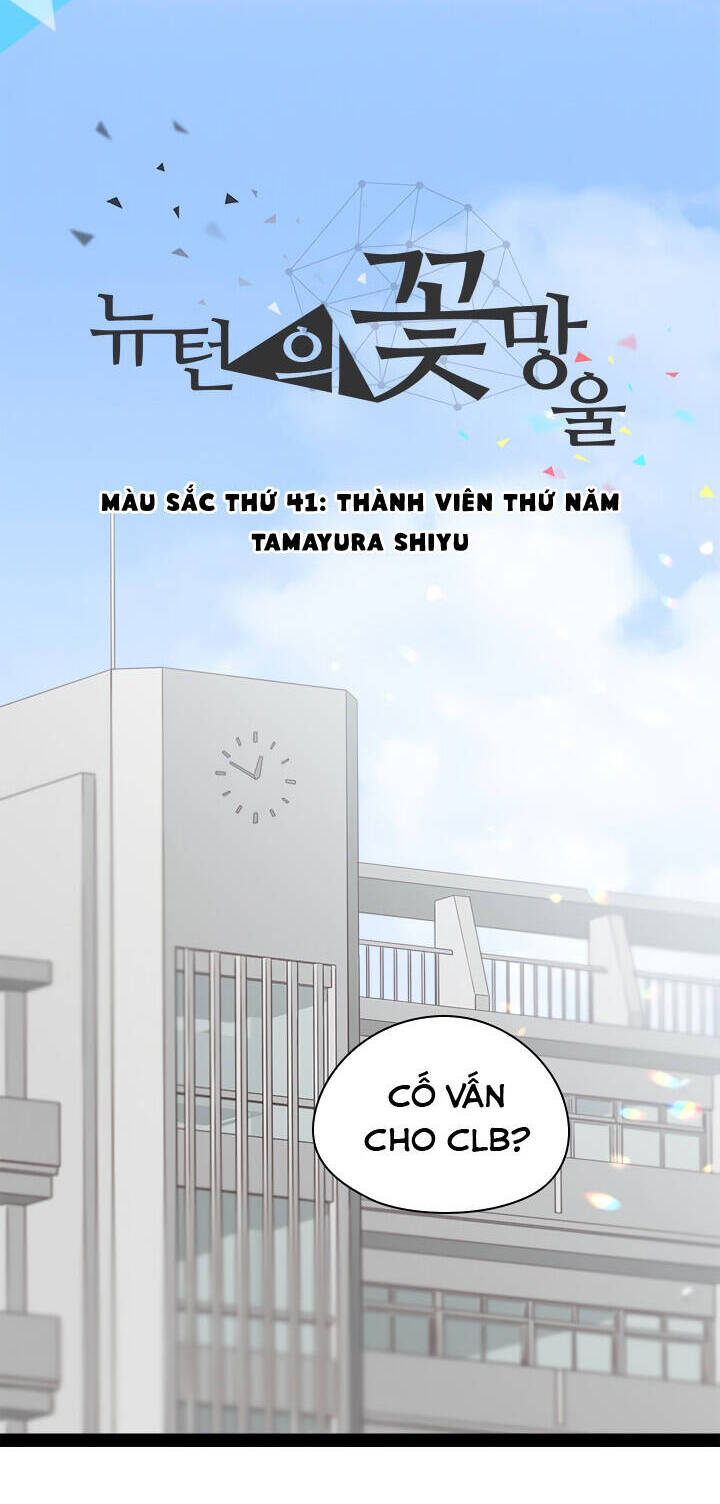 Newton's Flower Buds Webtoon Chapter 41 - 5