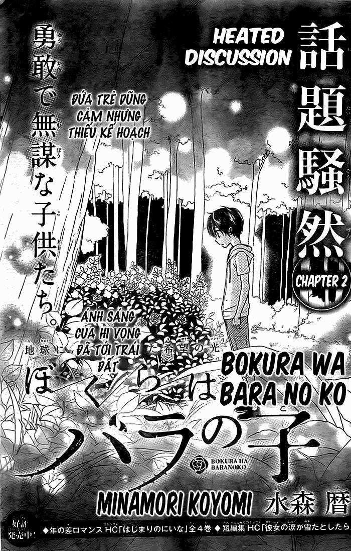 Bokura Wa Bara No Ko Chapter 2 - 3