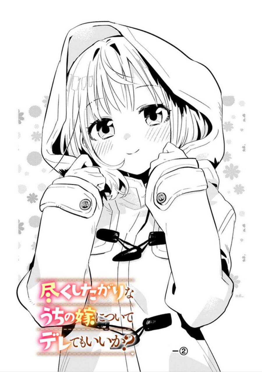 Tsukushitagari Na Uchi No Yome Nitsuite Dere Temoii Ka? Chapter 3 - 8