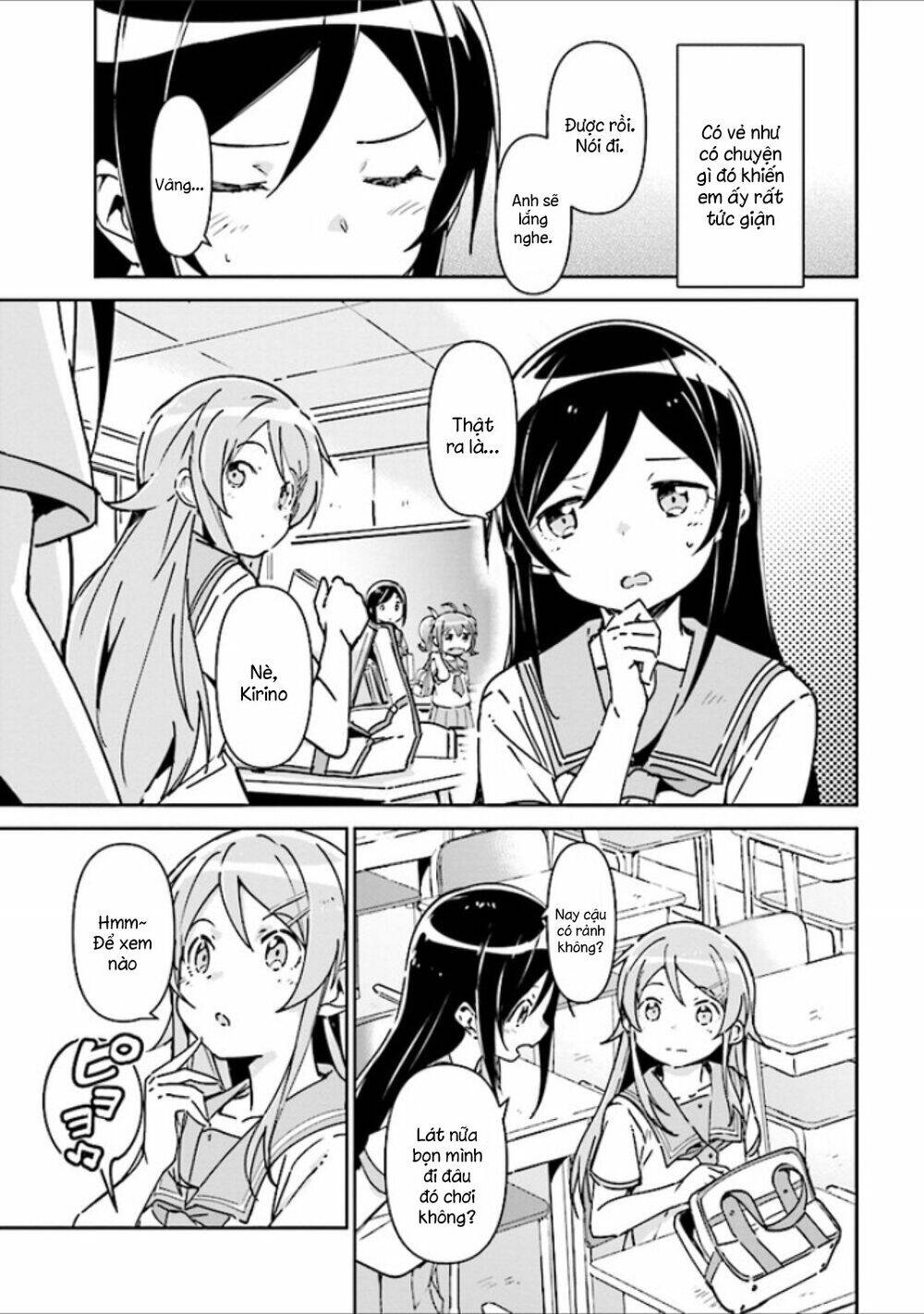 Ore No Imouto Ga Konnani Kawaii Wake Ga Nai Ayase If Chapter 1.1 - 11