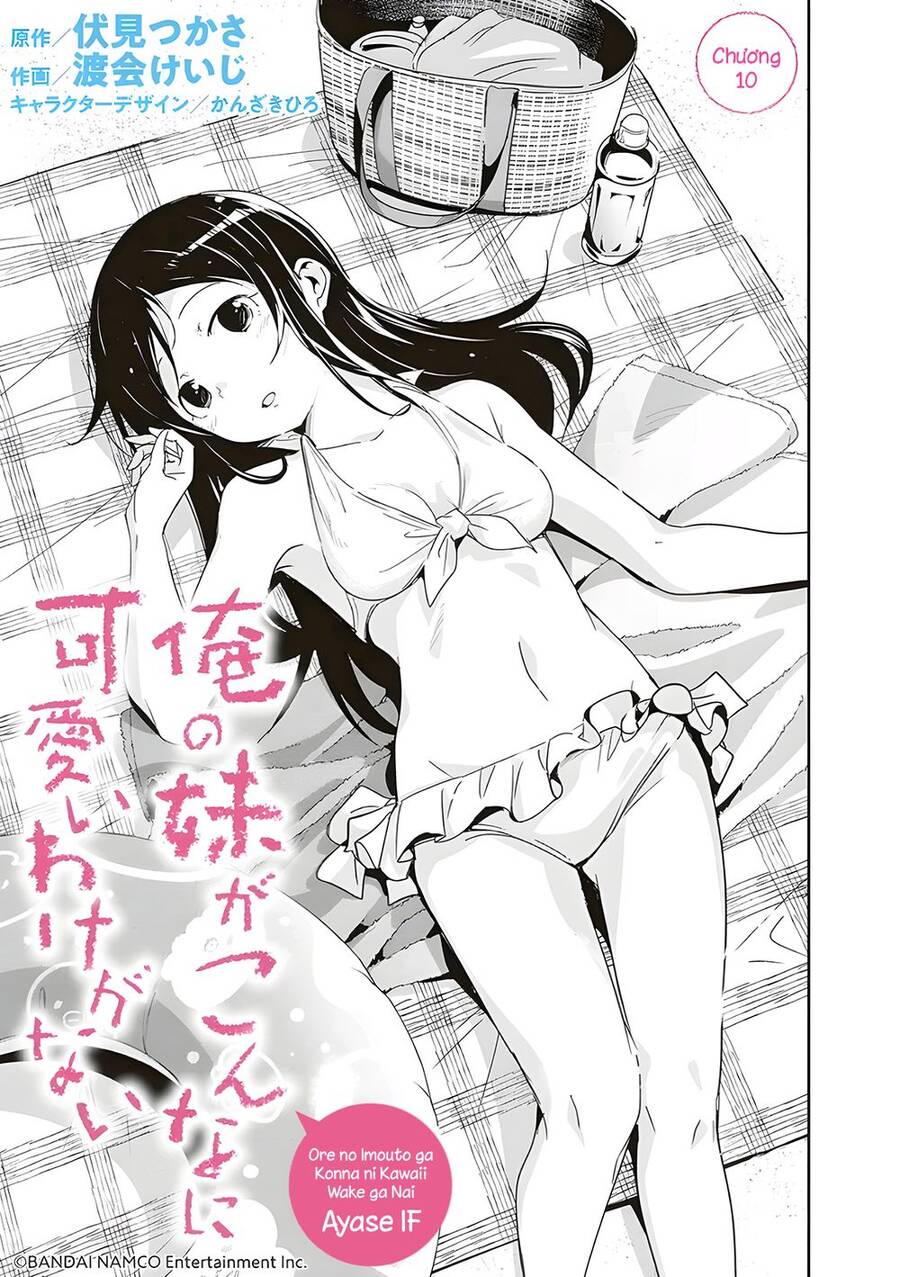 Ore No Imouto Ga Konnani Kawaii Wake Ga Nai Ayase If Chapter 10.1 - 3