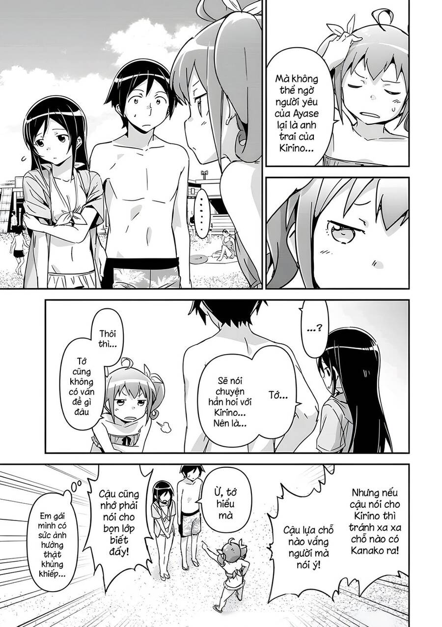 Ore No Imouto Ga Konnani Kawaii Wake Ga Nai Ayase If Chapter 10.2 - 14