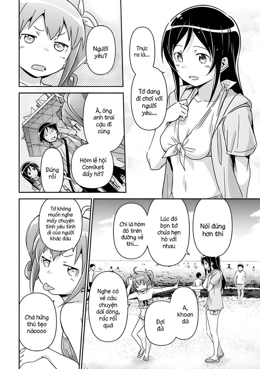 Ore No Imouto Ga Konnani Kawaii Wake Ga Nai Ayase If Chapter 10.2 - 5